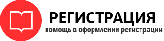 прописка в Воскресенске id810364